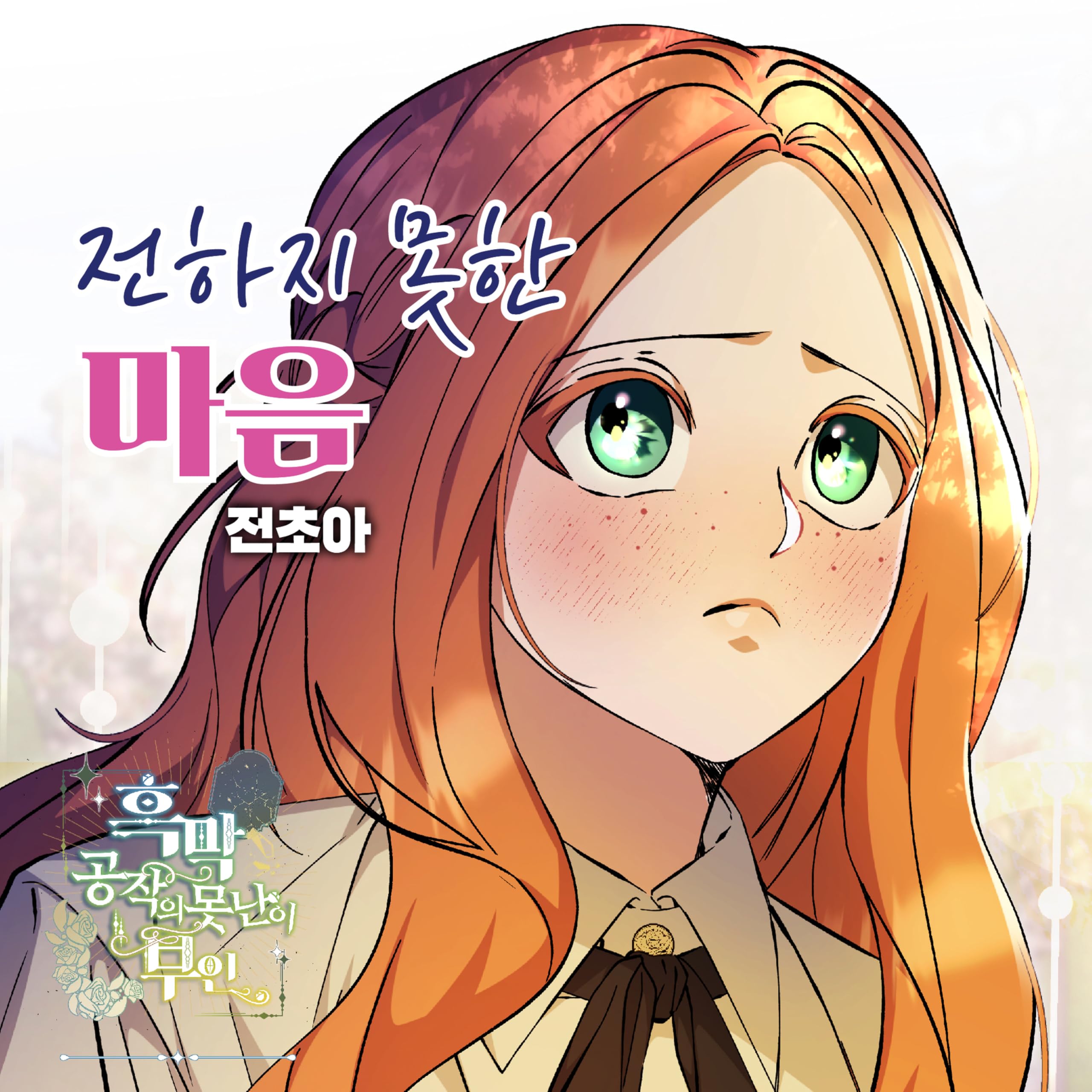 Image Cover